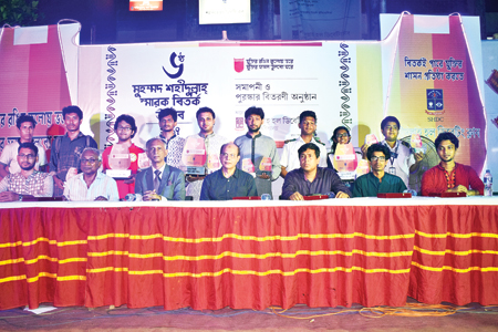 Prime Minister's Media Advisor Iqbal Sobhan Chowdhury flanked by the award winners of the Muhammad Shahidullah Memorial Debate Festival-2017 at the DU dormitory on Monday. PHOTO: OBSERVER