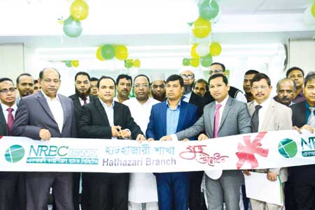 NRBC Bank Alternative Director Dr Kutub Uddin inaugurating the 61st branch of the bank as the chief guest at Hathazari in Chittagong on Tuesday.	photo: Bank