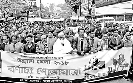 To mark the countrywide Development Fair-2018, rallies were brought out in Laxmipur (L) and Bogra, on Thursday. 	photos: Observer 