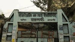 BCL men attack Rajshahi Survey Institute