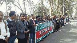 RU BNP-leaning teachers protest against Khaleda's verdict