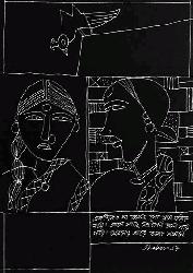 Duaree’s exposition ends tomorrow