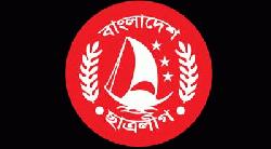 Rajshahi city BCL decides to expel 6 members