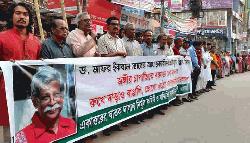 Rajshahi people protest at attack on Zafar Iqbal