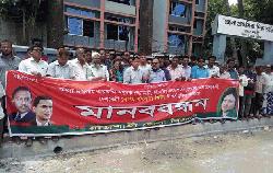 Rajshahi BNP demands Khaleda’s release