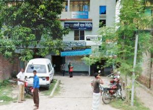 Janasheba Clinic