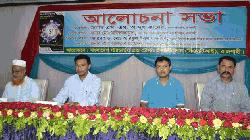 World Metrology Day observed in Rajshahi
