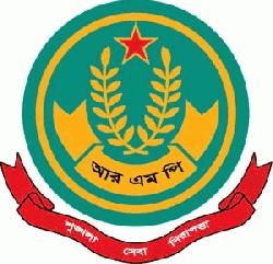 RMP holds view exchange meeting 