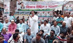 BNP holds protests rally in Rajshahi