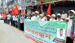 Rajshahi FFs protest attack on fellow