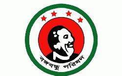 Rajshahi Bangabandhu Parishad to campaign for Liton