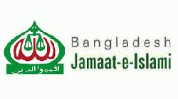 4 female Jamaat activists held in Rajshahi