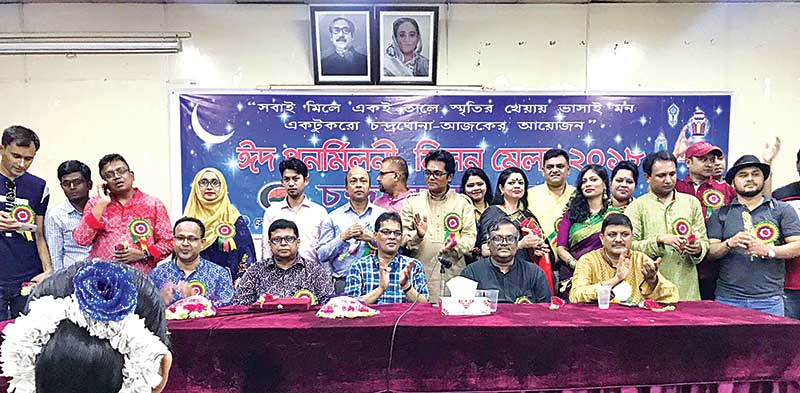 Organisers and members of the Chandraghona Forum at the event
