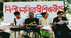 RU Anti-Repression Students postpone movement