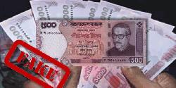 RAB detains money forger, seize fake Tk 11 lakh