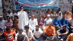BNP rally denounces ‘unconstitutional’ court