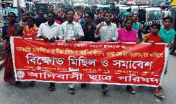 Tribal people demonstrate in Rajshahi demanding 5pc quota