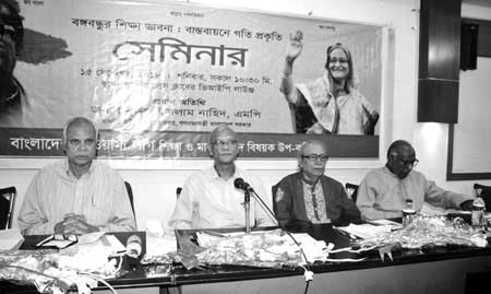 Education Minister Nurul Islam Nahid attended a seminar on "Thoughts of Bangabandhu on education: trend of Implementation" at the National Press Club on Saturday.