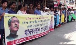 Rajshahi Freedom Fighters want FF quota continued 