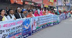 Human chain formed demanding proper medical service at RMCH