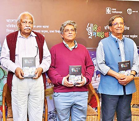 Guests at the event 