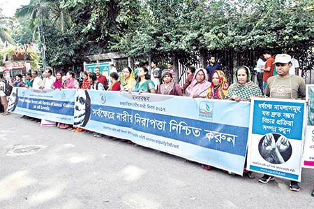 The National Committee on the Observation of the International Rural Women Day formed a human chain in front of the National Press Club on Saturday marking the International Rural Women Day.    photo : observer