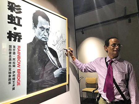  Saleem in front of his photograph