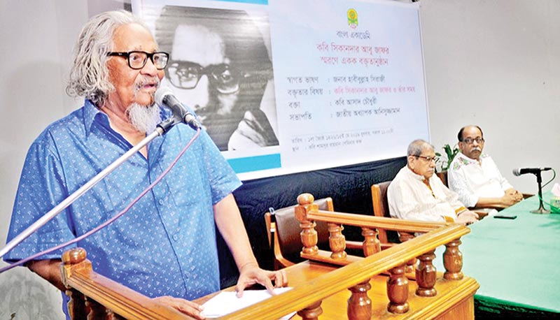 Poet Asad Chowdhury speaks at the event