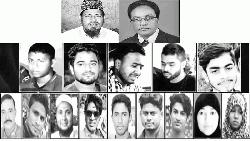 PBI submits charge sheet today seeking death for 16 &nbsp;