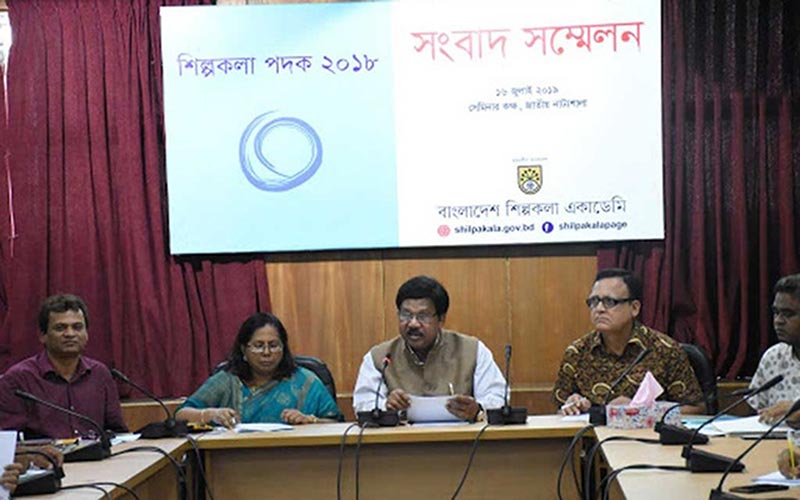 Officials of Shilpakala Academy announcing the details of the awards for 2018.