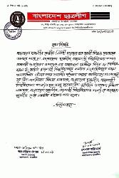 Two RU BCL men suspended