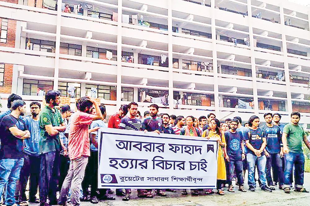 Fellow students of slain Abrar Fahad (inset), a student of Bangladesh University of Engineering and Technology (BUET), stage demonstration on the campus on Monday demanding capital punishment to the killers.	PHOTO: OBSERVER	
