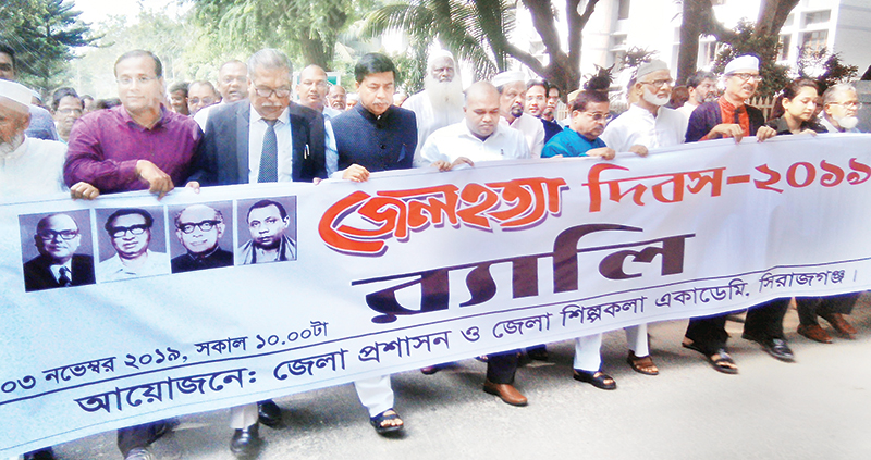 The photos show mourning processions brought out in Sirajganj Town (L) and Manikganj on Sunday.   	photos: Observer 