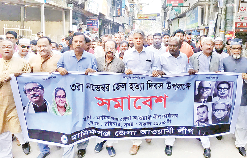 The photos show mourning processions brought out in Sirajganj Town (L) and Manikganj on Sunday.   	photos: Observer 