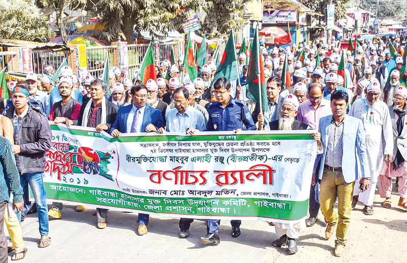 To mark the Gaibandha Freedom Day, a colourful rally was brought out in the town on Saturday.	photo: observer