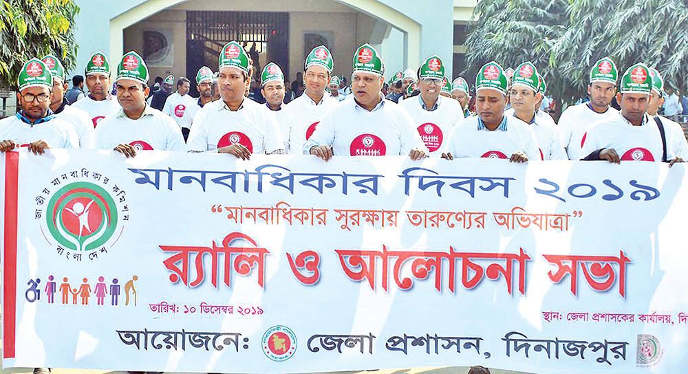 To mark the International Human Rights Day, a colourful rally led by DC Md Mahmudul Alam was brought out in Dinajpur Town on Tuesday.	photo: observer