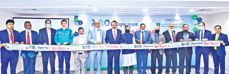 mercantile bank ltd bangladesh branches