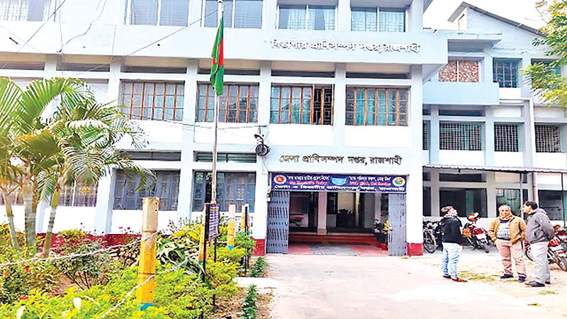 Department of Livestock Services in Rajshahi City.	photo: observer