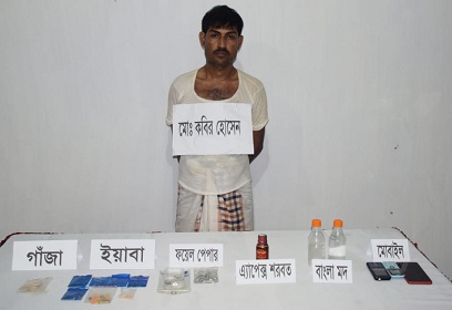 Man held with drugs in Khagrachhari