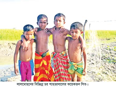 Some children of Char Shahjalal in Lalmohan Upazila, who are deprived of education.	photo: observer