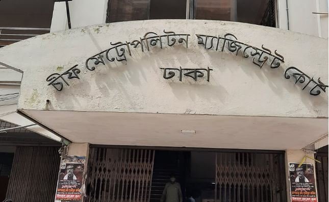 10 Remanded Over Question Paper Leakage Of Govt Exams