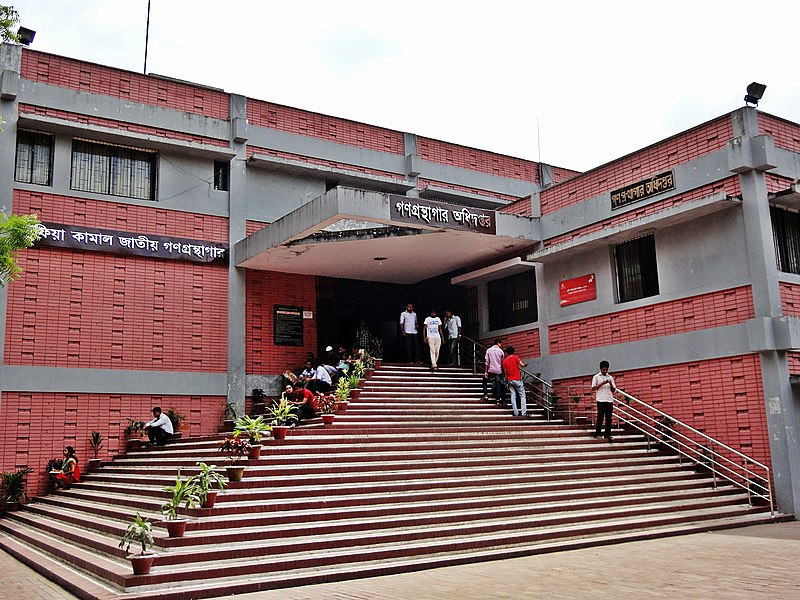 National public library