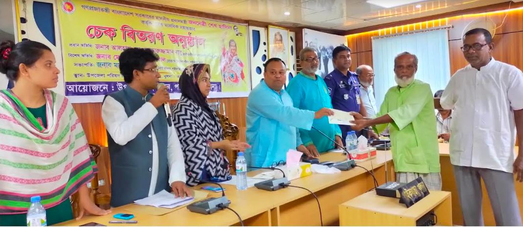 Helpless People Get Prime Minister s Financial Assistance In Khulna