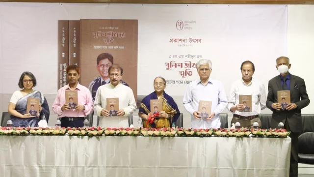 Unveil the cover page of the autobiography – 
