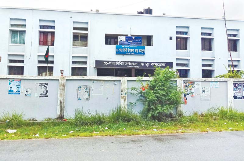 Ramgati Upazila Health Complex in Laxmipur District.	photo: observer