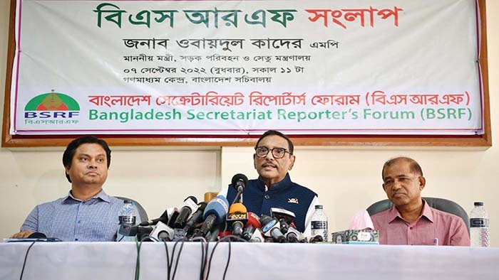 Road Transport and Bridges Minister Obaidul Quader speaks at a dialogue organized by Bangladesh Secretariat Reporters' Forum (BSRF) at the Secretariat's Media Center in the capital on Wednesday (Sept 7). 