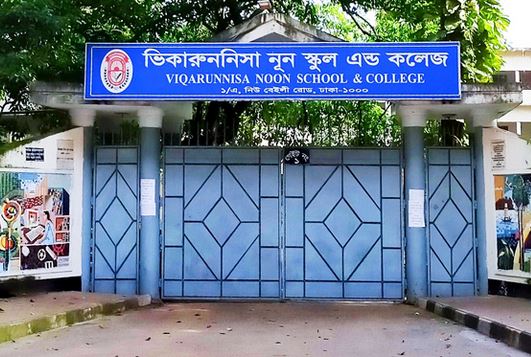 HC orders Viqarunnisa Noon School to admit siblings of 41 students