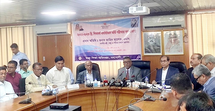 Health Minister Zahid Maleque officially announced the results at a press conference held at the Directorate of Health's old building at Mohakhali in Dhaka.