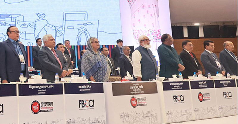 Business Conference on Building Smart Bangladesh in city's Bangabandhu International Conference Center (BICC)