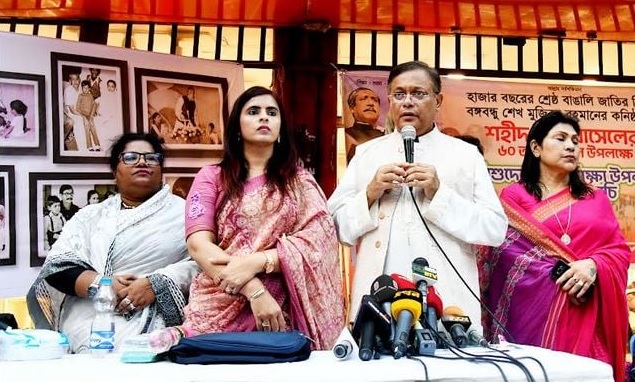 Information Dr Hasan Mahmud speaks at a discussion as the chief guest at Awami League central office on Bangabandhu Avenue organized by the Jubo Mohila League